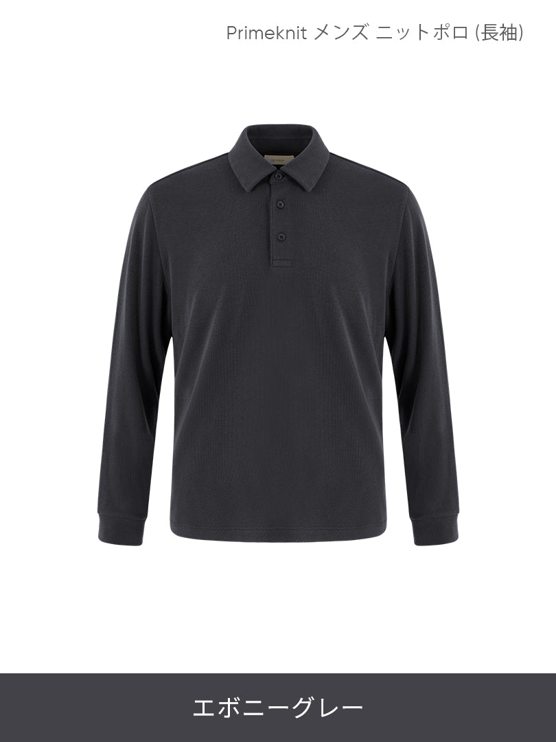 [SET] Primeknit ニットポロセットアップ (Urbanactive スラックス＋Primeknit ニットポロ) ＋クラシックソックス贈呈 - andar JAPAN