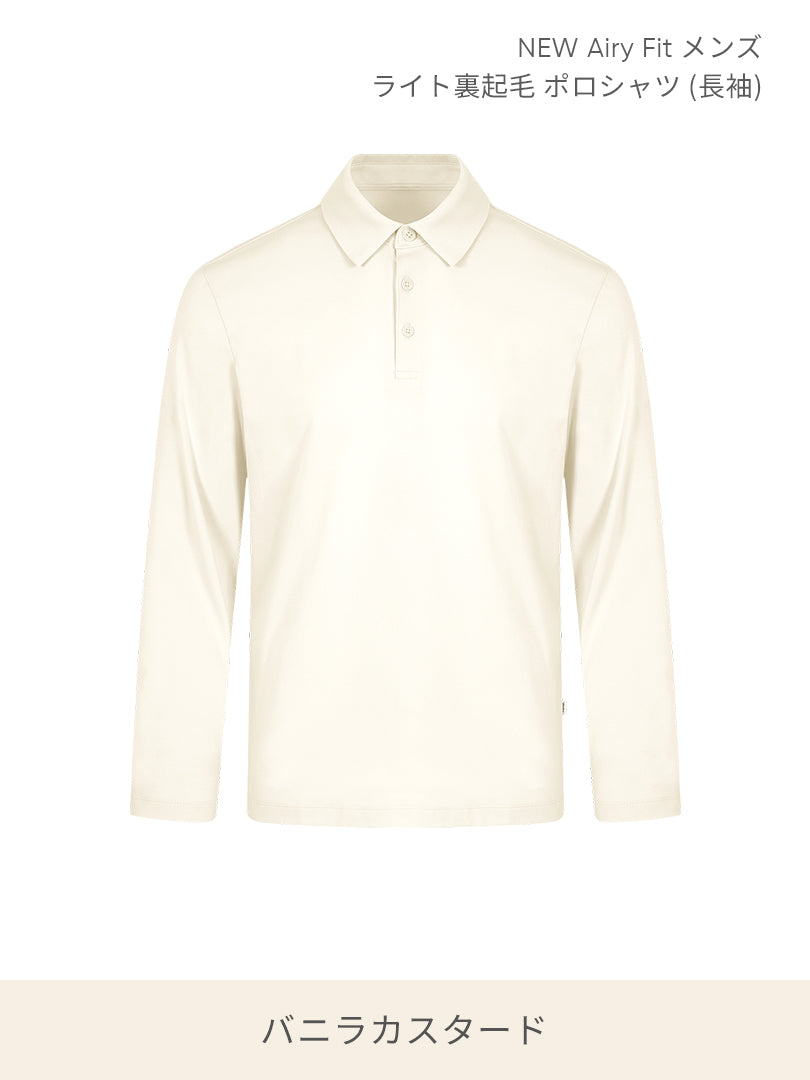 [SET] メンズ ライト裏起毛 オフィスセットアップ (Airsolid スラックス＋Airy Fit ポロシャツ)＋クラシックソックス贈呈 - andar JAPAN