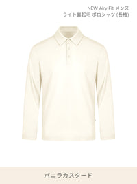 [2SET] メンズ 秋冬 ポロシャツセット (Airy Fit ポロシャツ 通常ver＋ライト起毛ver)＋クラシックソックス贈呈