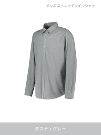 [SET] メンズ シャツ＆スラックスセットアップ (ストレッチツイルシャツ＋Urbanactive スラックス) ＋ビジネスソックス贈呈 - andar JAPAN