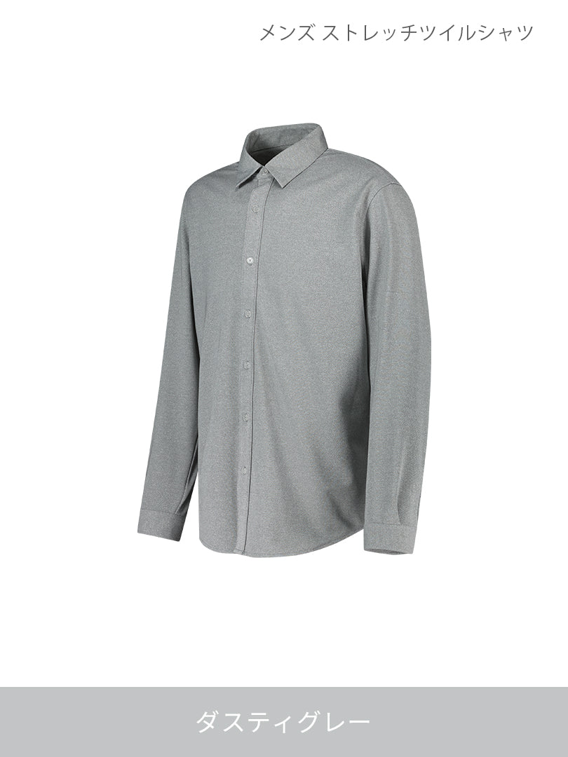 [SET] メンズ シャツ＆スラックスセットアップ (ストレッチツイルシャツ＋Urbanactive スラックス) ＋ビジネスソックス贈呈 - andar JAPAN