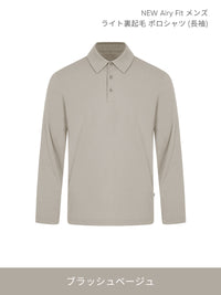 [2SET] メンズ 秋冬 ポロシャツセット (Airy Fit ポロシャツ 通常ver＋ライト起毛ver)＋クラシックソックス贈呈