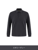 [OUTLET][2SET] Primeknit メンズ ニットポロ (長袖) - andar JAPAN