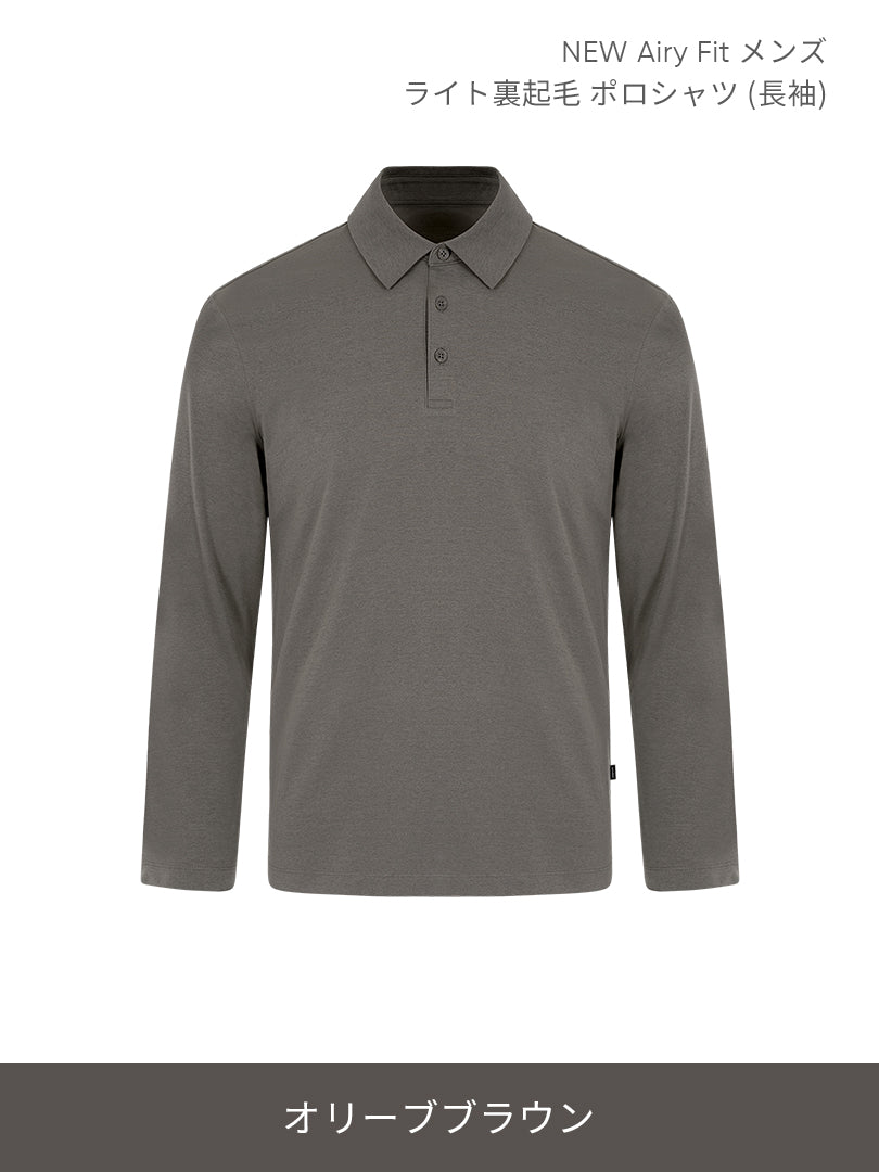 [SET] メンズ ライト裏起毛 オフィスセットアップ (Airsolid スラックス＋Airy Fit ポロシャツ)＋クラシックソックス贈呈 - andar JAPAN