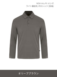 [SET] メンズ ライト裏起毛 オフィスセットアップ (Airsolid スラックス＋Airy Fit ポロシャツ)＋クラシックソックス贈呈