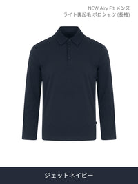 [2SET] メンズ 秋冬 ポロシャツセット (Airy Fit ポロシャツ 通常ver＋ライト起毛ver)＋クラシックソックス贈呈