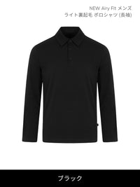 [SET] メンズ ライト裏起毛 オフィスセットアップ (Airsolid スラックス＋Airy Fit ポロシャツ)＋クラシックソックス贈呈