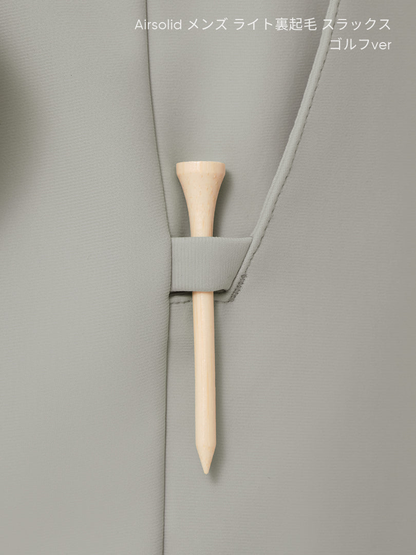 [SET] メンズ ライト裏起毛 オフィスセットアップ (Airsolid スラックス＋Airy Fit ポロシャツ)＋クラシックソックス贈呈