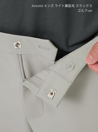 [SET] メンズ ライト裏起毛 オフィスセットアップ (Airsolid スラックス＋Airy Fit ポロシャツ)＋クラシックソックス贈呈