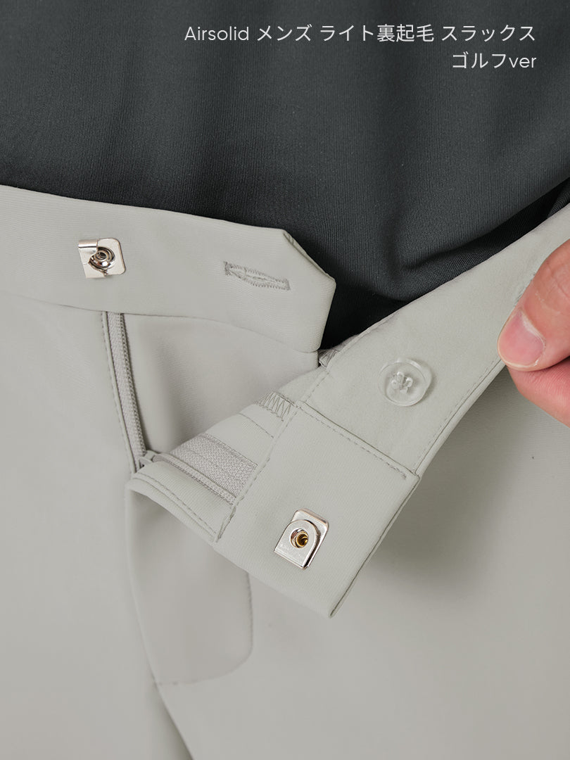 [SET] メンズ ライト裏起毛 オフィスセットアップ (Airsolid スラックス＋Airy Fit ポロシャツ)＋クラシックソックス贈呈