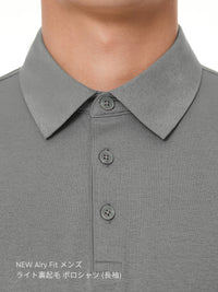 [SET] メンズ ライト裏起毛 オフィスセットアップ (Airsolid スラックス＋Airy Fit ポロシャツ)＋クラシックソックス贈呈