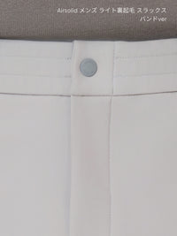 [SET] メンズ ライト裏起毛 オフィスセットアップ (Airsolid スラックス＋Airy Fit ポロシャツ)＋クラシックソックス贈呈