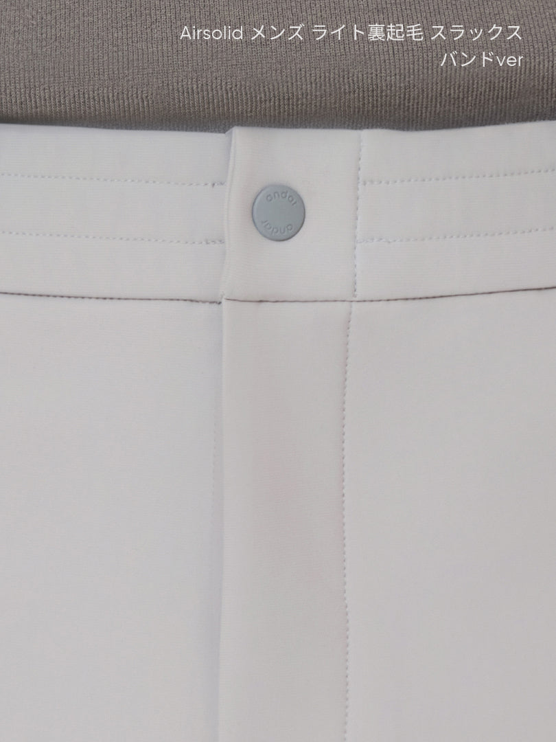 [SET] メンズ ライト裏起毛 オフィスセットアップ (Airsolid スラックス＋Airy Fit ポロシャツ)＋クラシックソックス贈呈