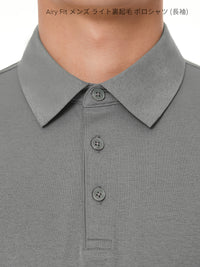 [SET] メンズ ライト裏起毛 オフィスセットアップ (Urbanactive 裏起毛スラックス＋Airy Fit 裏起毛ポロシャツ) ＋クラシックソックス贈呈 - andar JAPAN