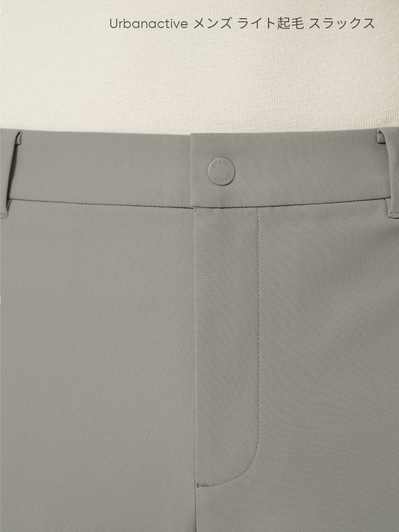 [SET] メンズ ライト裏起毛 オフィスセットアップ (Urbanactive 裏起毛スラックス＋Airy Fit 裏起毛ポロシャツ) ＋クラシックソックス贈呈 - andar JAPAN