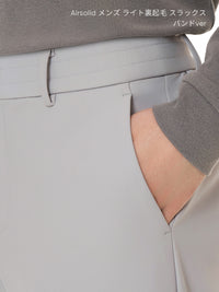 [SET] メンズ ライト裏起毛 オフィスセットアップ (Airsolid スラックス＋Airy Fit ポロシャツ)＋クラシックソックス贈呈