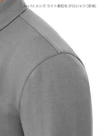 [SET] メンズ ライト裏起毛 オフィスセットアップ (Urbanactive 裏起毛スラックス＋Airy Fit 裏起毛ポロシャツ) ＋クラシックソックス贈呈 - andar JAPAN