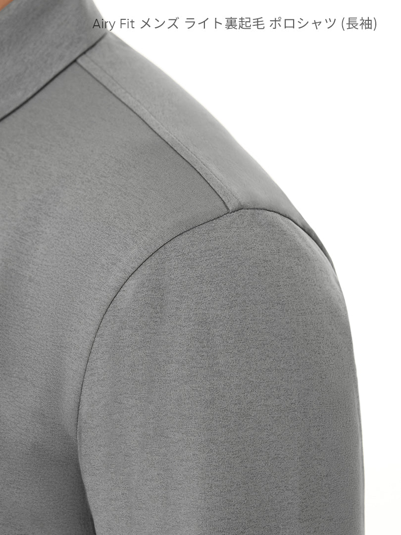 [SET] メンズ ライト裏起毛 オフィスセットアップ (Urbanactive 裏起毛スラックス＋Airy Fit 裏起毛ポロシャツ) ＋クラシックソックス贈呈 - andar JAPAN