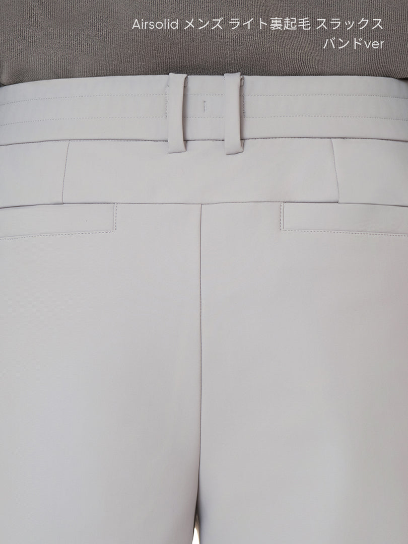 [SET] メンズ ライト裏起毛 オフィスセットアップ (Airsolid スラックス＋Airy Fit ポロシャツ)＋クラシックソックス贈呈 - andar JAPAN