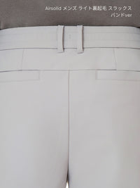 [SET] メンズ ライト裏起毛 オフィスセットアップ (Airsolid スラックス＋Airy Fit ポロシャツ)＋クラシックソックス贈呈