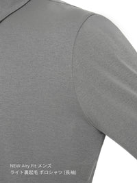 [SET] メンズ ライト裏起毛 オフィスセットアップ (Airsolid スラックス＋Airy Fit ポロシャツ)＋クラシックソックス贈呈