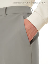 [SET] メンズ ライト裏起毛 オフィスセットアップ (Urbanactive 裏起毛スラックス＋Airy Fit 裏起毛ポロシャツ) ＋クラシックソックス贈呈 - andar JAPAN