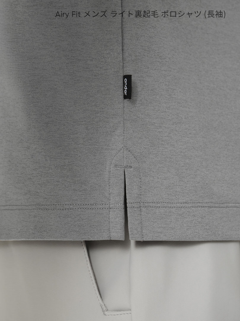 [SET] メンズ ライト裏起毛 オフィスセットアップ (Urbanactive 裏起毛スラックス＋Airy Fit 裏起毛ポロシャツ) ＋クラシックソックス贈呈 - andar JAPAN