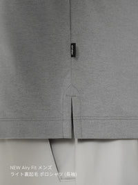 [3SET] メンズ 秋冬 ポロシャツセット (Airy Fit ポロシャツ 通常ver＋ライト起毛ver)＋シームレスボクサーパンツ贈呈