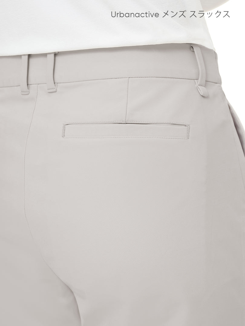 [2SET] Urbanactive メンズ スラックス (通常ver/6ポケットver)＋クラシックソックス贈呈 - andar JAPAN