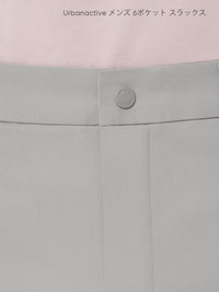 [2SET] Urbanactive メンズ スラックス (通常ver/6ポケットver)＋クラシックソックス贈呈 - andar JAPAN