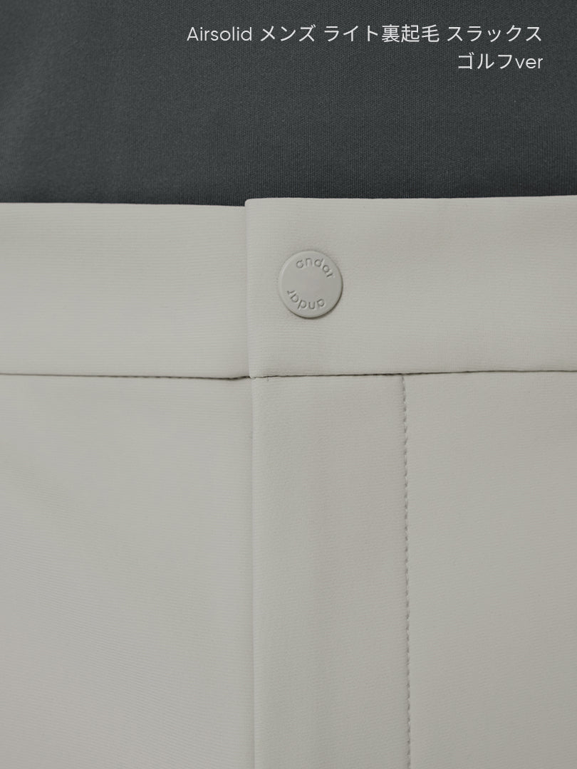 [SET] メンズ ライト裏起毛 オフィスセットアップ (Airsolid スラックス＋Airy Fit ポロシャツ)＋クラシックソックス贈呈