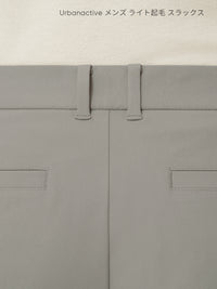 [SET] メンズ ライト裏起毛 オフィスセットアップ (Urbanactive 裏起毛スラックス＋Airy Fit 裏起毛ポロシャツ) ＋クラシックソックス贈呈 - andar JAPAN