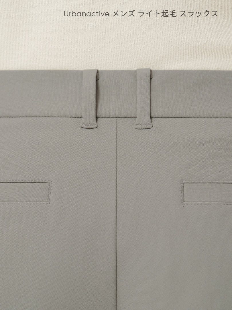 [SET] メンズ ライト裏起毛 オフィスセットアップ (Urbanactive 裏起毛スラックス＋Airy Fit 裏起毛ポロシャツ) ＋クラシックソックス贈呈 - andar JAPAN