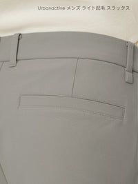 [SET] メンズ ライト裏起毛 オフィスセットアップ (Urbanactive 裏起毛スラックス＋Airy Fit 裏起毛ポロシャツ) ＋クラシックソックス贈呈 - andar JAPAN