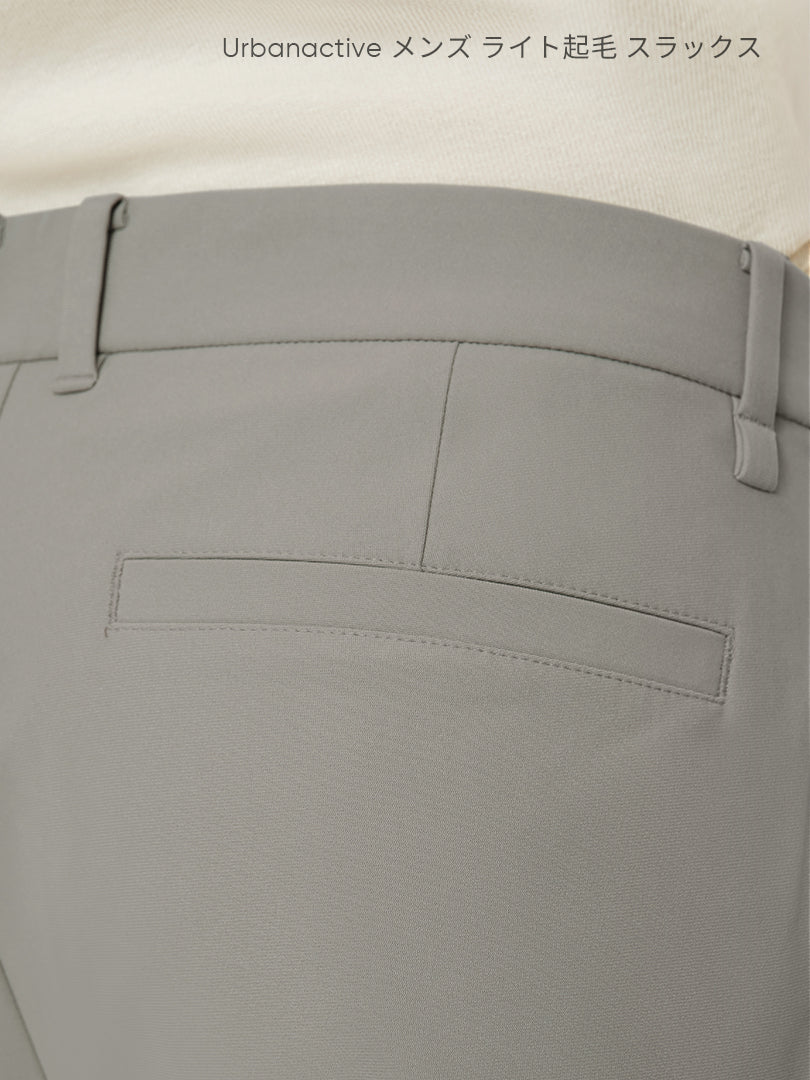 [SET] メンズ ライト裏起毛 オフィスセットアップ (Urbanactive 裏起毛スラックス＋Airy Fit 裏起毛ポロシャツ) ＋クラシックソックス贈呈 - andar JAPAN