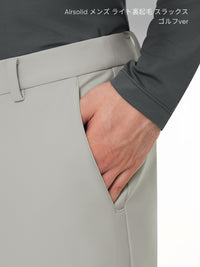 [SET] メンズ ライト裏起毛 オフィスセットアップ (Airsolid スラックス＋Airy Fit ポロシャツ)＋クラシックソックス贈呈