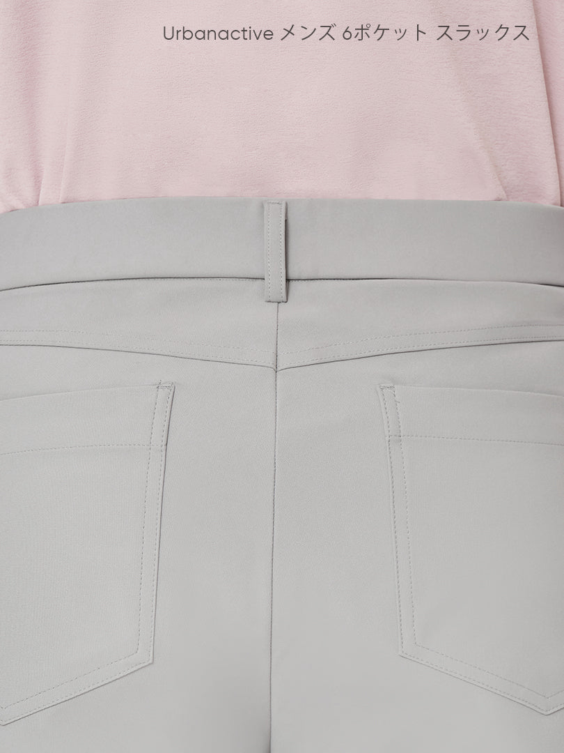 Urbanactive メンズ スラックス (通常ver/6ポケットver) - andar JAPAN