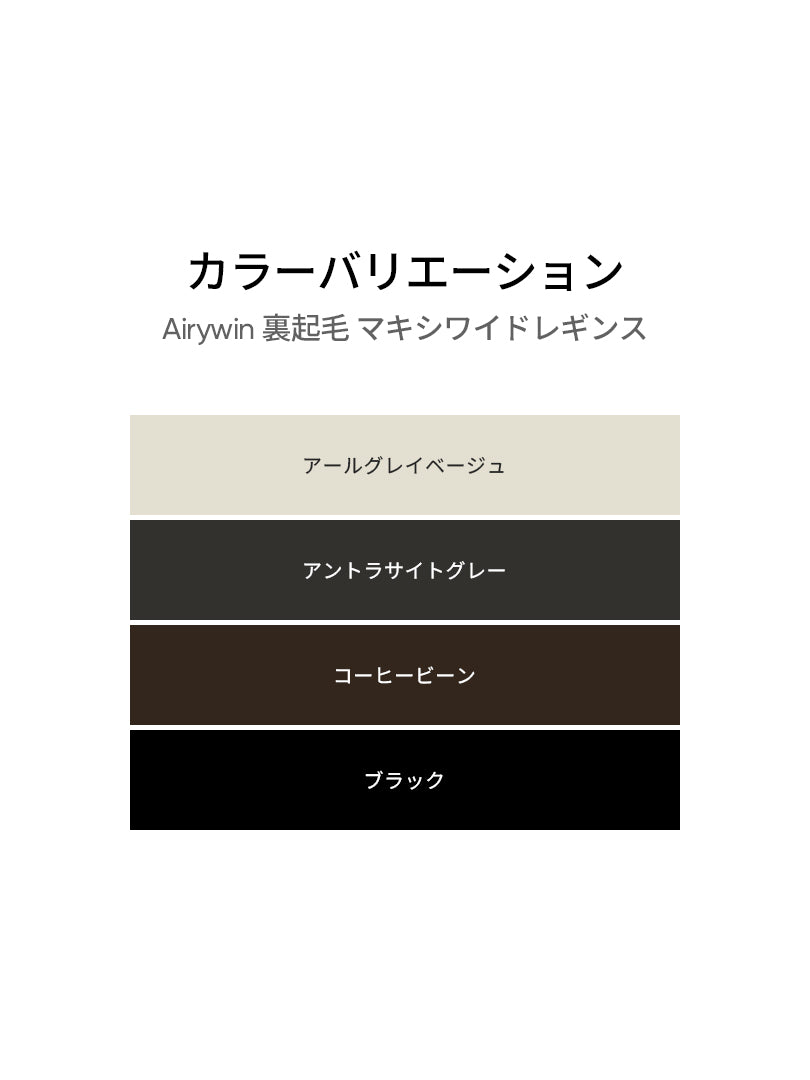 [SET] 襟付きジップアップ 裏起毛 セットアップ (襟付きジップアップ+ワイドレギンス)