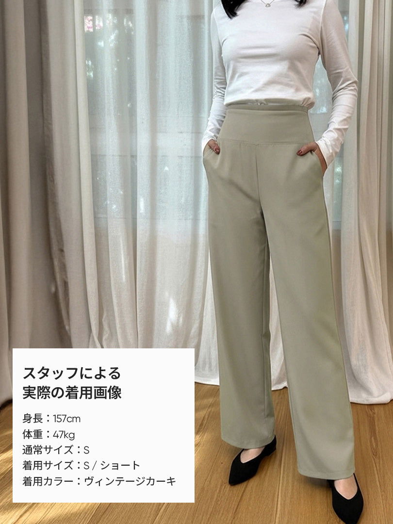 [SET] 裏起毛履き比べセット(Airywin 裏起毛マキシワイドレギンス +Airywin マキシワイドレギンス)