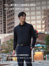 [SET] 長袖ビジカジSETUP (Urbanactive スラックス＋Airy Fit ポロシャツ)＋クラシックソックス贈呈
