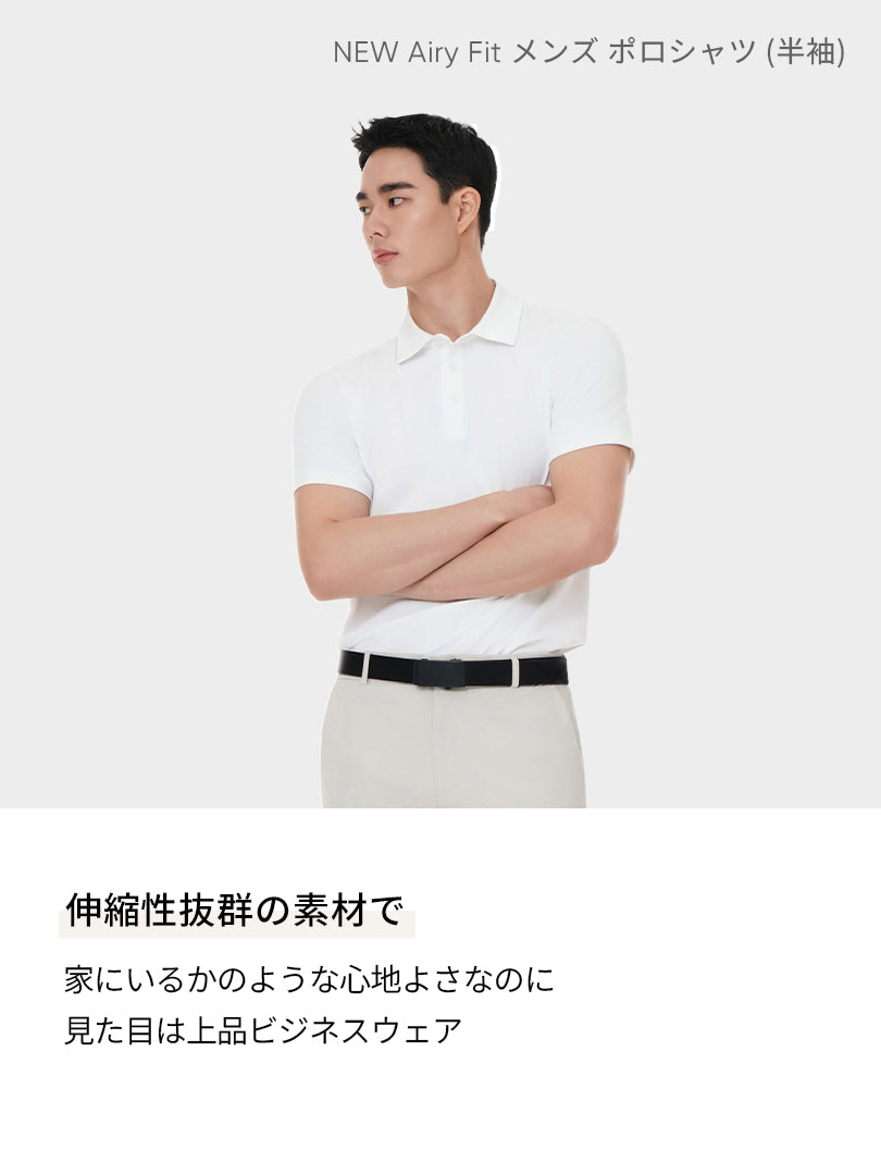 [SET] メンズビジカジセットアップ 半袖 (Urbanactive スラックス＋Airy Fit ポロシャツ)＋クラシックソックス贈呈 - andar JAPAN