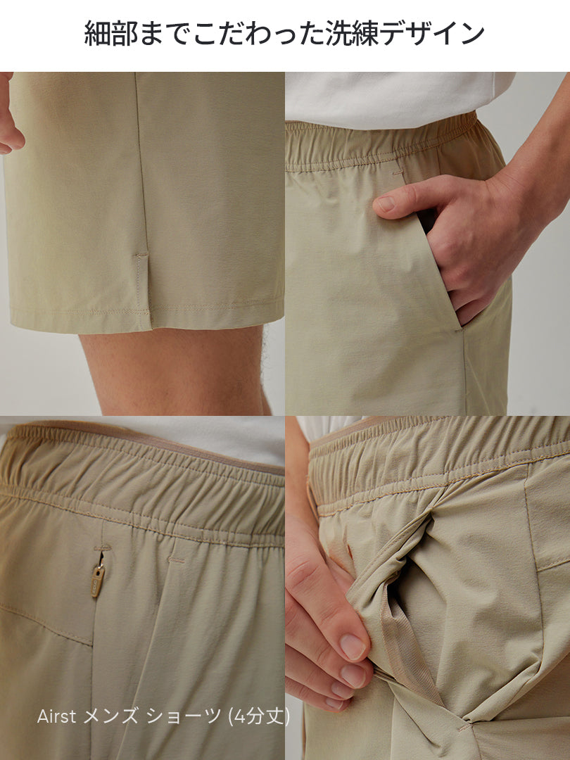 [SET] メンズ andar パフォーマンスレギンス＋ハーフパンツセット (Airst ショーツ＋Airywin レギンス)