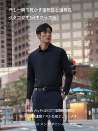 メンズ ビジカジセットアップ (Urbanactive 1タックスラックス＋Airy Fit ポロシャツ 長袖) ＋クラシックソックス贈呈