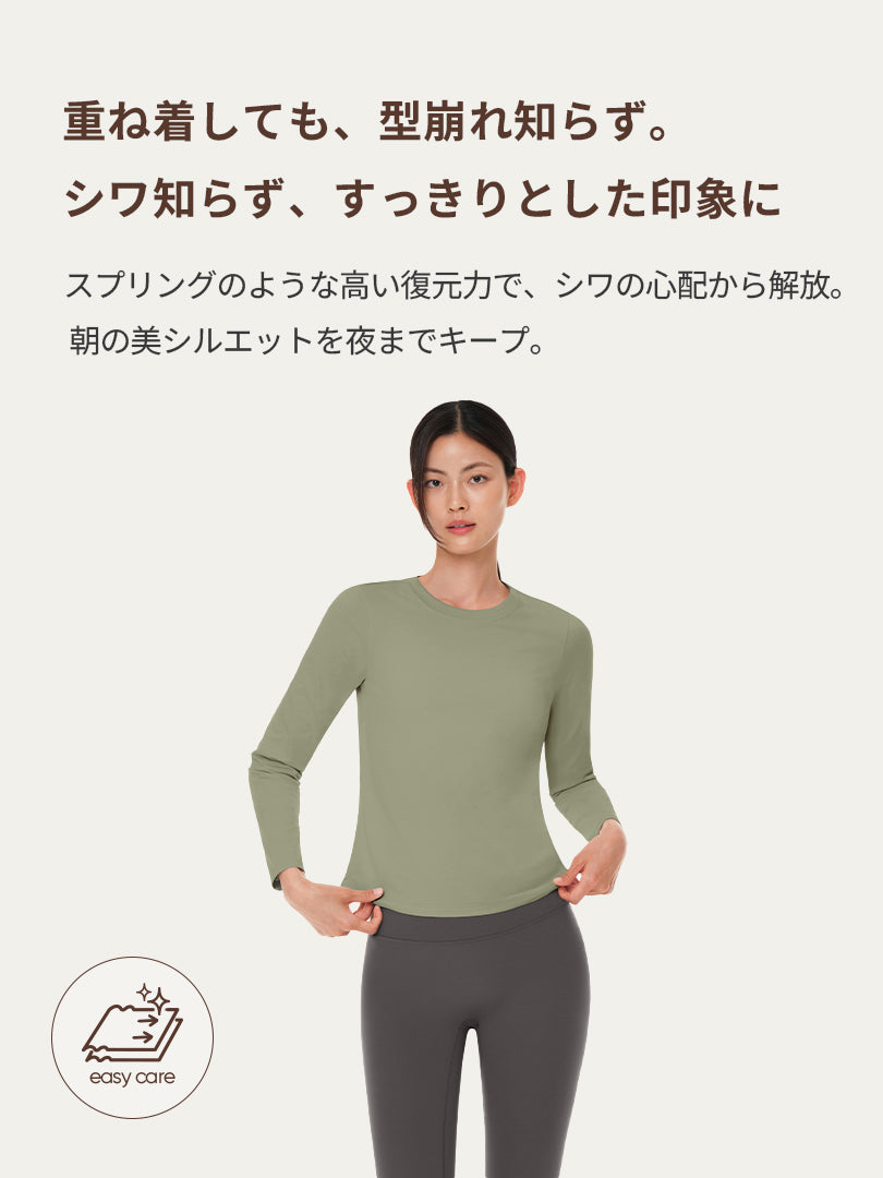 [SET] Airy Fit 裏起毛セットアップ (スリムフィットTシャツ＋ワイドパンツ)