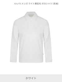 [SET] メンズ ライト裏起毛 オフィスセットアップ (Urbanactive 裏起毛スラックス＋Airy Fit 裏起毛ポロシャツ) ＋クラシックソックス贈呈 - andar JAPAN