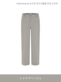 [SET] メンズ ライト裏起毛 オフィスセットアップ (Urbanactive 裏起毛スラックス＋Airy Fit 裏起毛ポロシャツ) ＋クラシックソックス贈呈 - andar JAPAN