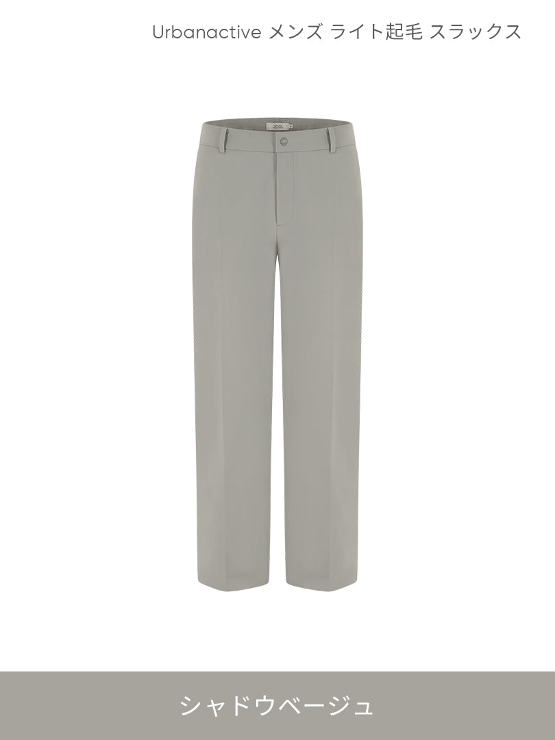 [SET] メンズ ライト裏起毛 オフィスセットアップ (Urbanactive 裏起毛スラックス＋Airy Fit 裏起毛ポロシャツ) ＋クラシックソックス贈呈 - andar JAPAN