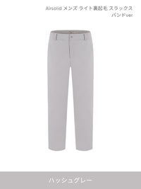 [SET] メンズ ライト裏起毛 オフィスセットアップ (Airsolid スラックス＋Airy Fit ポロシャツ)＋クラシックソックス贈呈