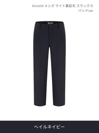 [SET] メンズ ライト裏起毛 オフィスセットアップ (Airsolid スラックス＋Airy Fit ポロシャツ)＋クラシックソックス贈呈