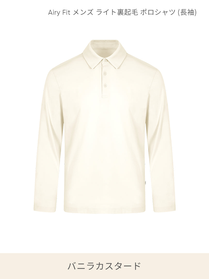 [SET] メンズ ライト裏起毛 オフィスセットアップ (Urbanactive 裏起毛スラックス＋Airy Fit 裏起毛ポロシャツ) ＋クラシックソックス贈呈 - andar JAPAN